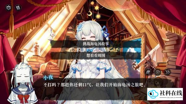 玩法步骤六