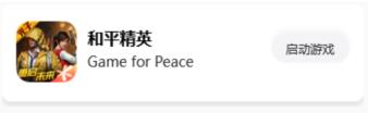 xl6666cn画质怪兽游戏内设置