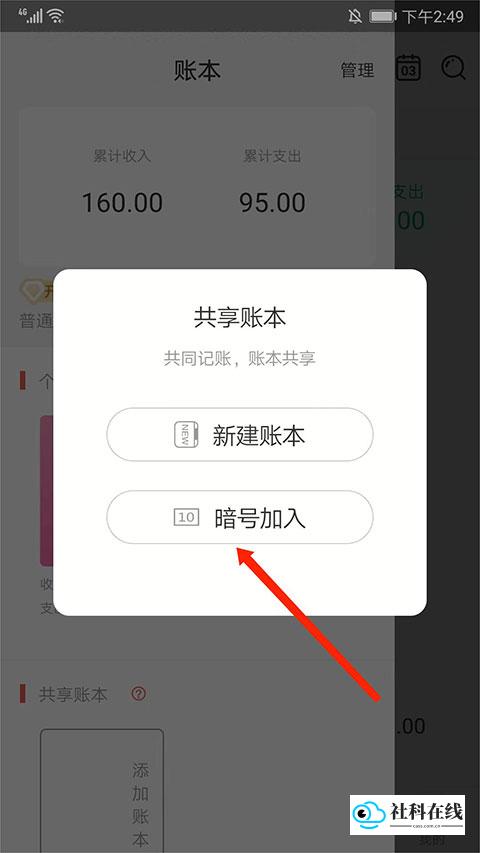 taptap游戏盒