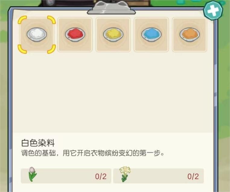 四季城与多米糯