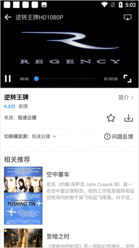 77影视大全