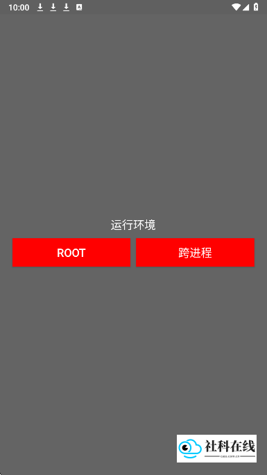 第三步:进入游戏后显示菜单