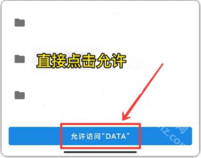 xl6666cn画质怪兽授权界面