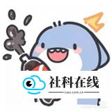 小蓝鲨辅助器