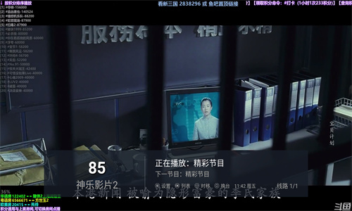月光宝盒直播
