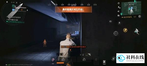 医药公司地下出口蹲守点
