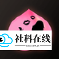 情人迷直播
