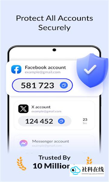 AuthenticatorSafeAuth