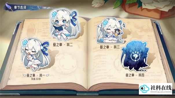 神明也没猜到结局手机版