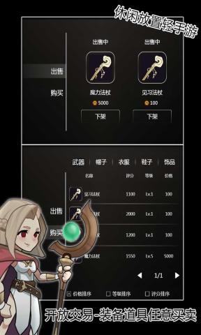 镇魂师app