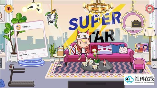 米加小镇电视节目游戏攻略1