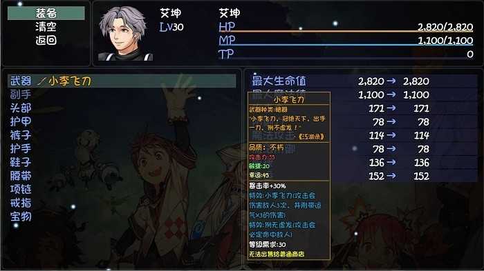 大千世界手机版0.006