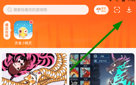 233乐园官方版