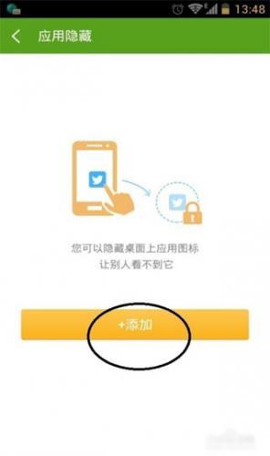 360一键root