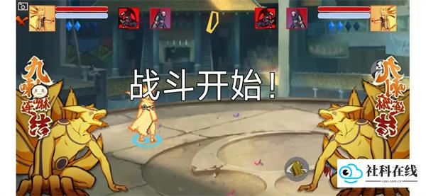 像素火影低配版
