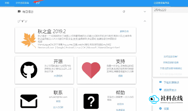 蓝微信3.0手表