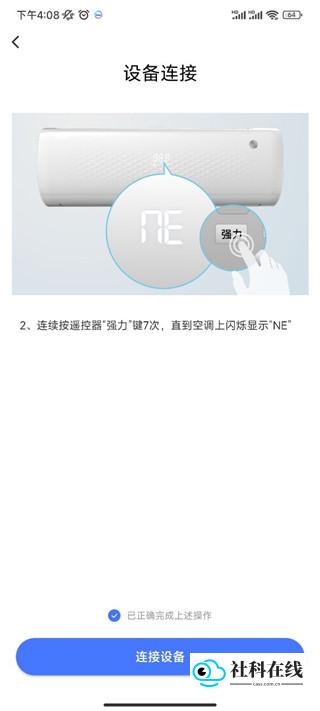 小Biu智家