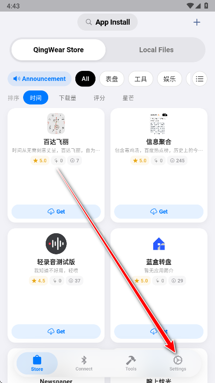 orbitvvivo手表