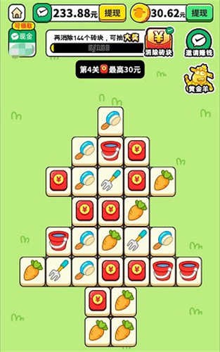 点点首富游戏手机版