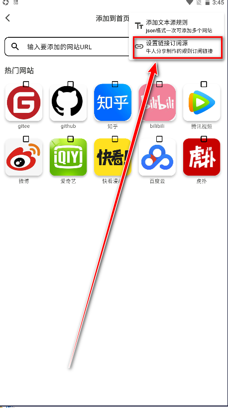 星so