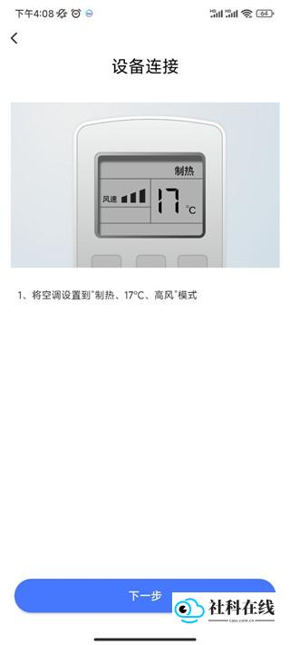 小Biu智家