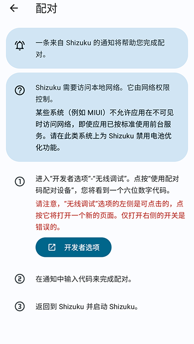 功能示意图