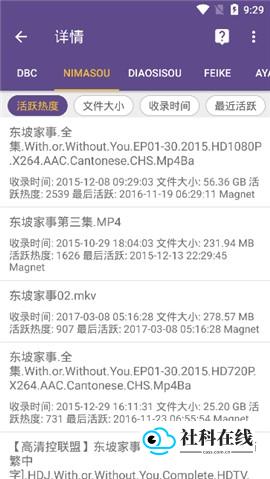 磁力猫搜索引擎