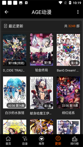 Acg动漫
