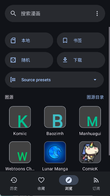 Kotatsu Next