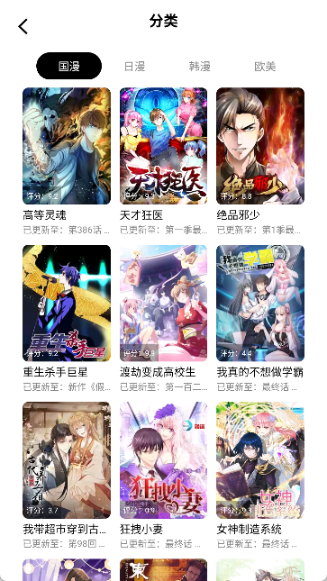 漫拾光纯净版