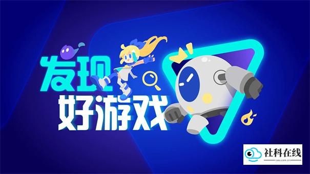 taptap测试版
