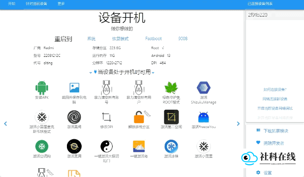 蓝微信3.0手表