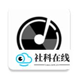 速悦音乐