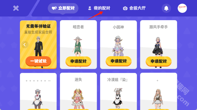 233乐园(免费安装)
