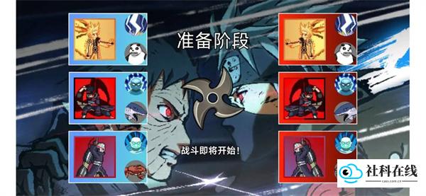 像素火影低配版
