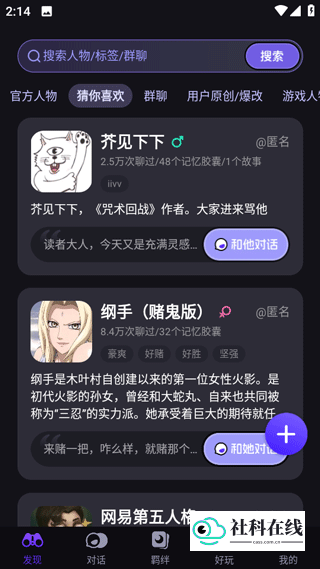 Coslove