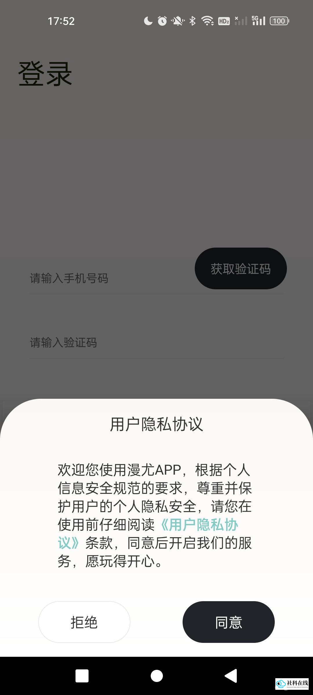 漫尤MONEU创建步骤2