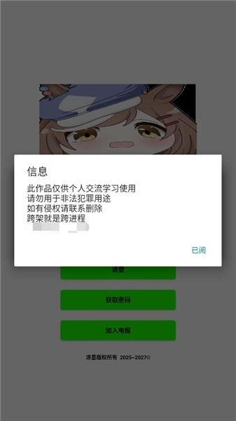叶子插件框架版本