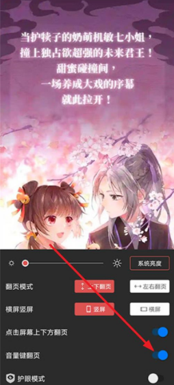 火星漫画安卓版