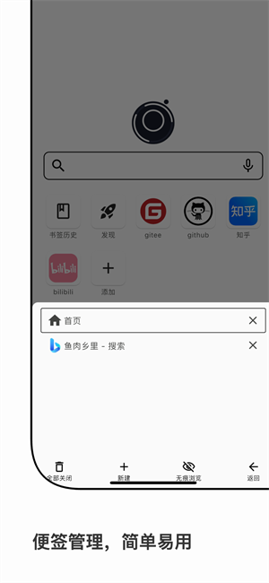 星so