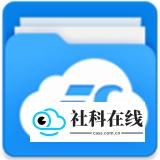 es文件浏览器安卓版