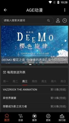 Acg动漫