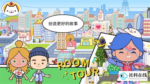米加小镇印刷厂