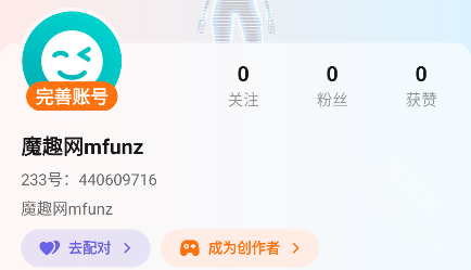 换头像步骤5