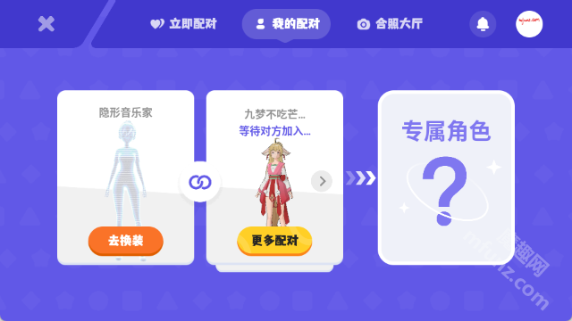 233乐园(免费安装)