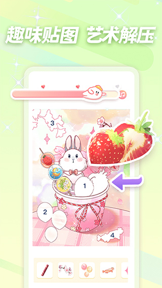 趣贴图app