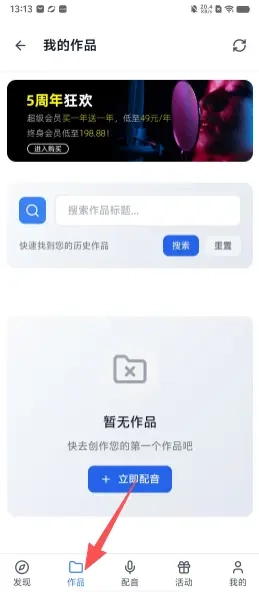 熊猫宝库