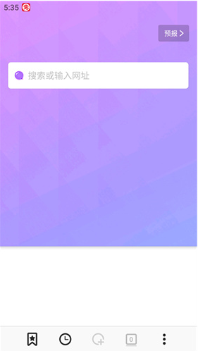 啵啵浏览器海外版