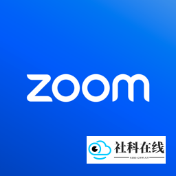 zoom视频会议官方版