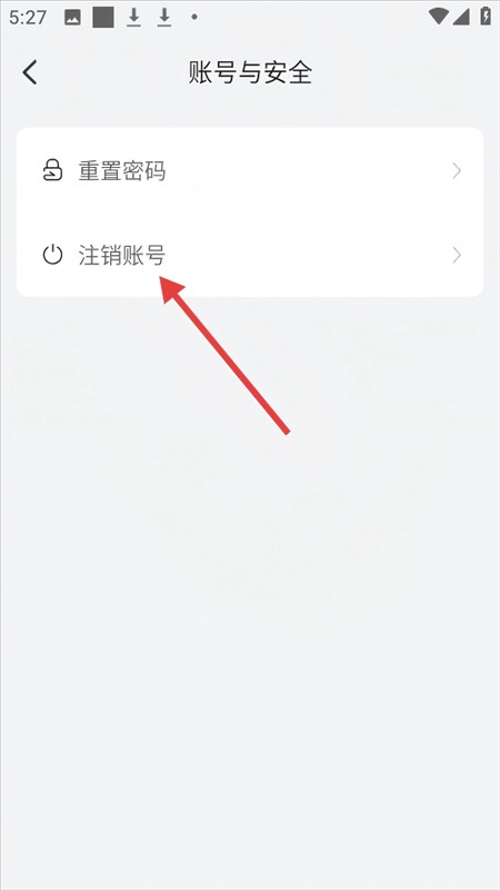 广汽领程